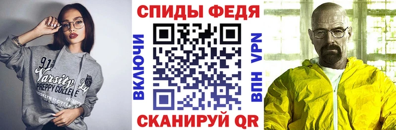 Амфетамин 98%  Мезень 