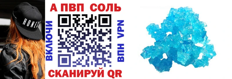 Alpha PVP СК  что такое   Мезень 
