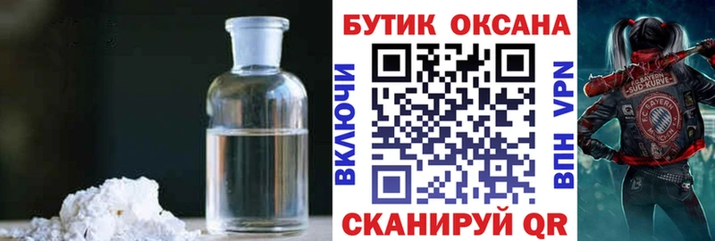 площадка как зайти  Мезень  Бутират Butirat  сколько стоит 