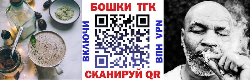 Canna-Cookies марихуана  Мезень 