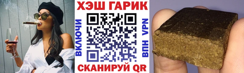 ГАШИШ хэш  маркетплейс какой сайт  Мезень  магазин   