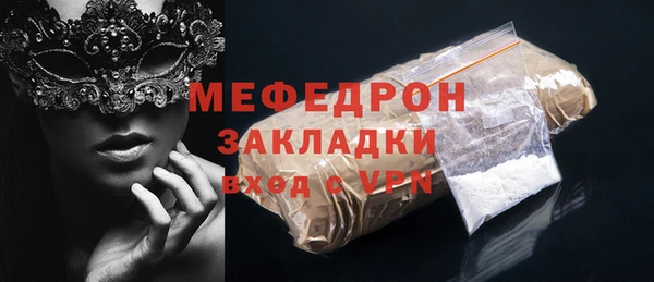 мяу мяу мука Кукмор