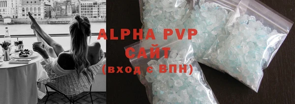 прущая мука Куйбышев