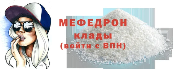 дживик Краснотурьинск