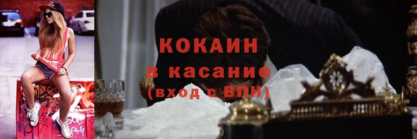 соль курить ск Краснослободск
