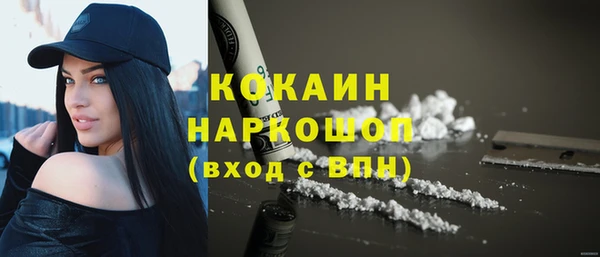 кокаин перу Лагань
