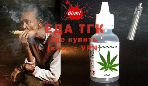 сатива Туринск