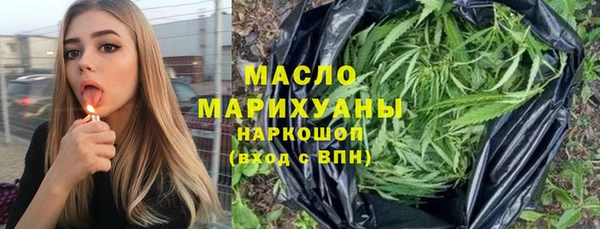 прущая мука Куйбышев
