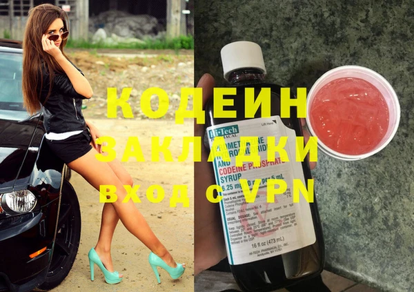 кокаин перу Лагань