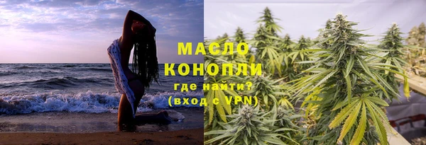мяу мяу мука Кукмор