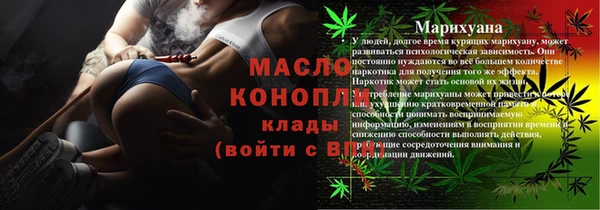 марки nbome Александровское
