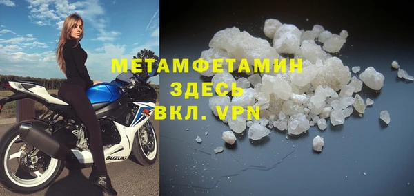 прущая мука Куйбышев