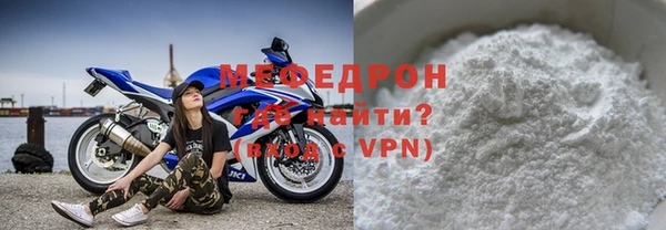 мяу мяу мука Кукмор