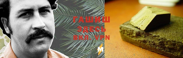 прущая мука Куйбышев