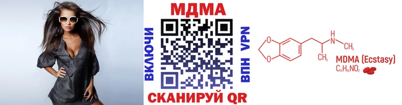 blacksprut зеркало  как найти наркотики  Мезень  МДМА Molly 