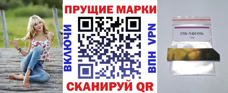 где купить наркоту  Мезень  Наркотические марки 1500мкг 